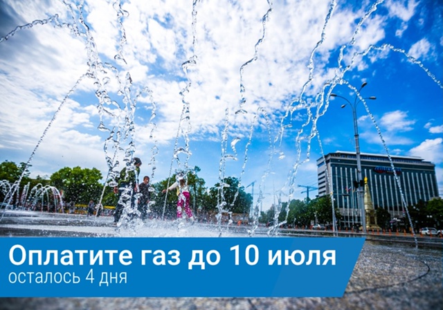 Время действовать!